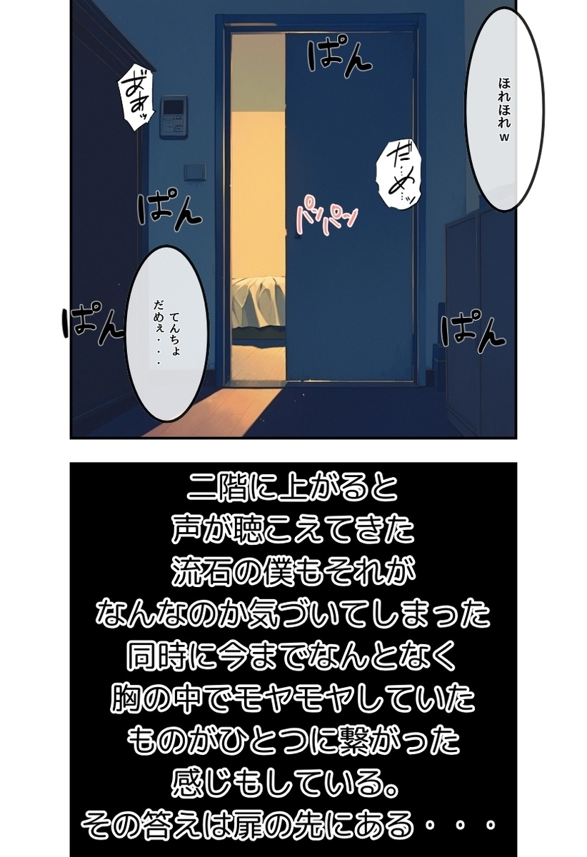 【エロマンガ】彼氏がいるのにバイト先の店長にたっぷり種付けされてる美少女がシコリティーすぎる！