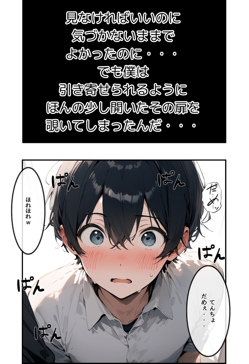【エロマンガ】彼氏がいるのにバイト先の店長にたっぷり種付けされてる美少女がシコリティーすぎる！