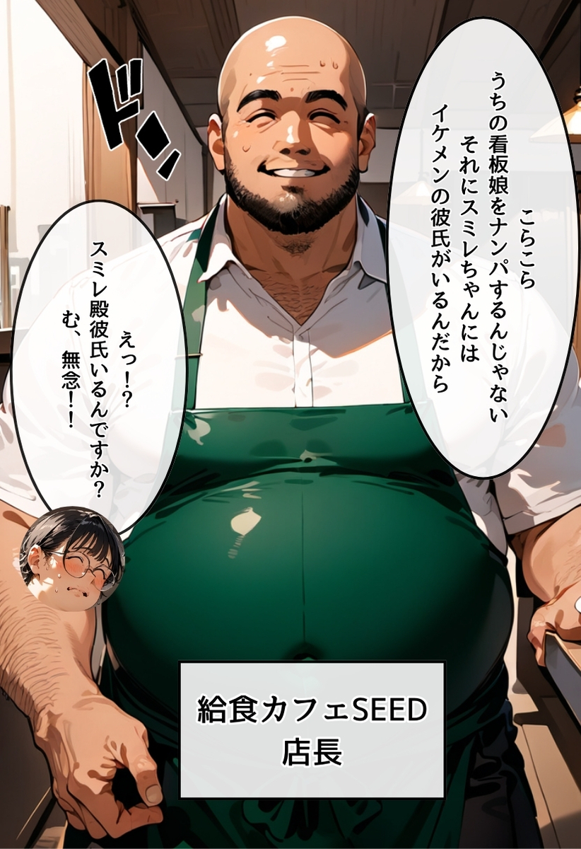 【エロマンガ】彼氏がいるのにバイト先の店長にたっぷり種付けされてる美少女がシコリティーすぎる！