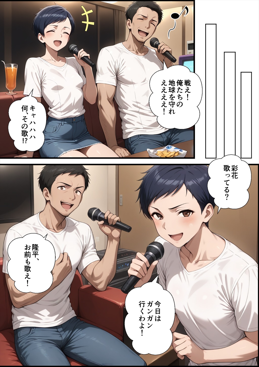 【えろまんが】夫や息子を愛しながらも不倫セックスに溺れる人妻さん