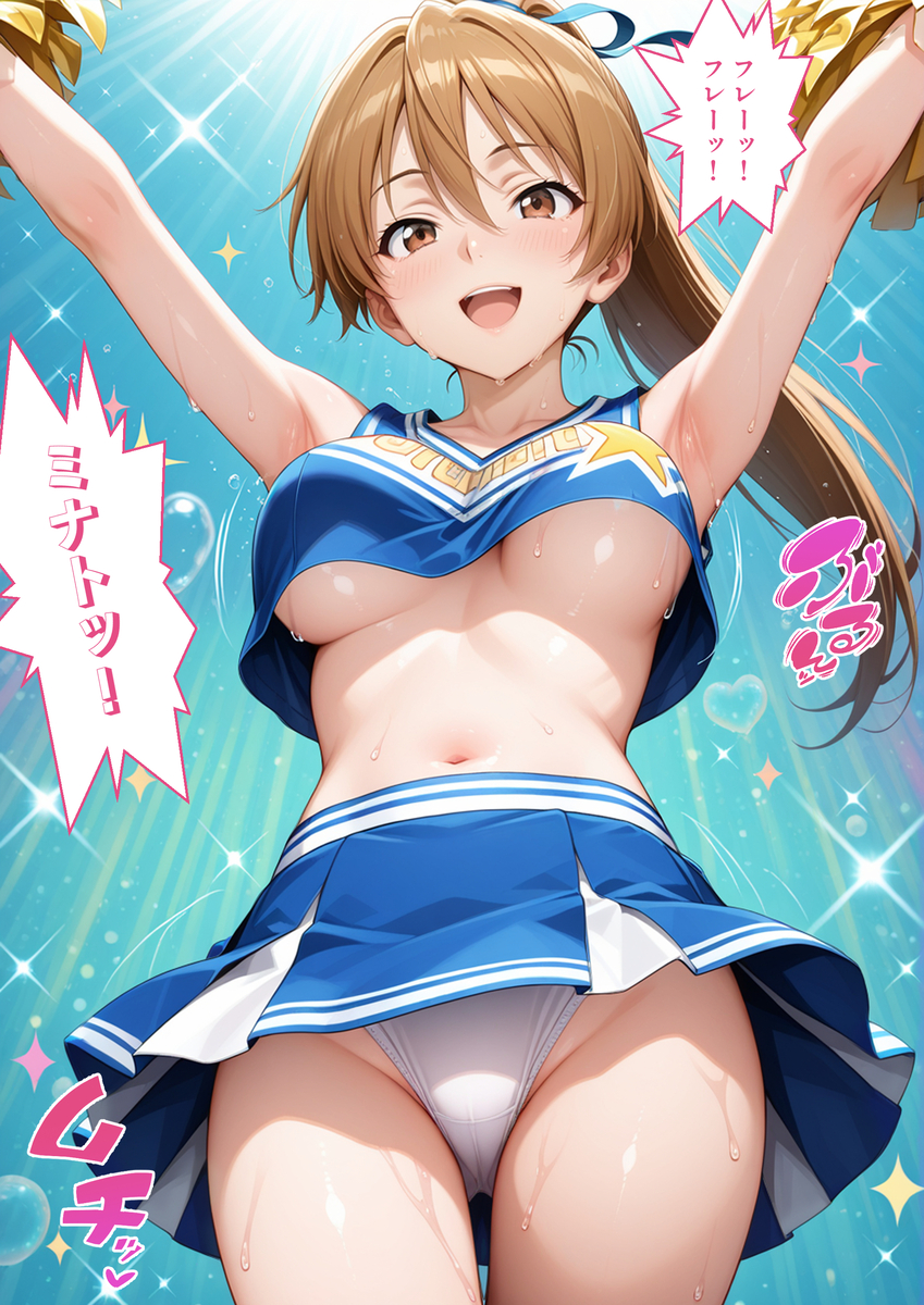 【えろまんが】大好きな彼女は俺がいない間に俺の親父と兄貴に抱かれてしまったようで…