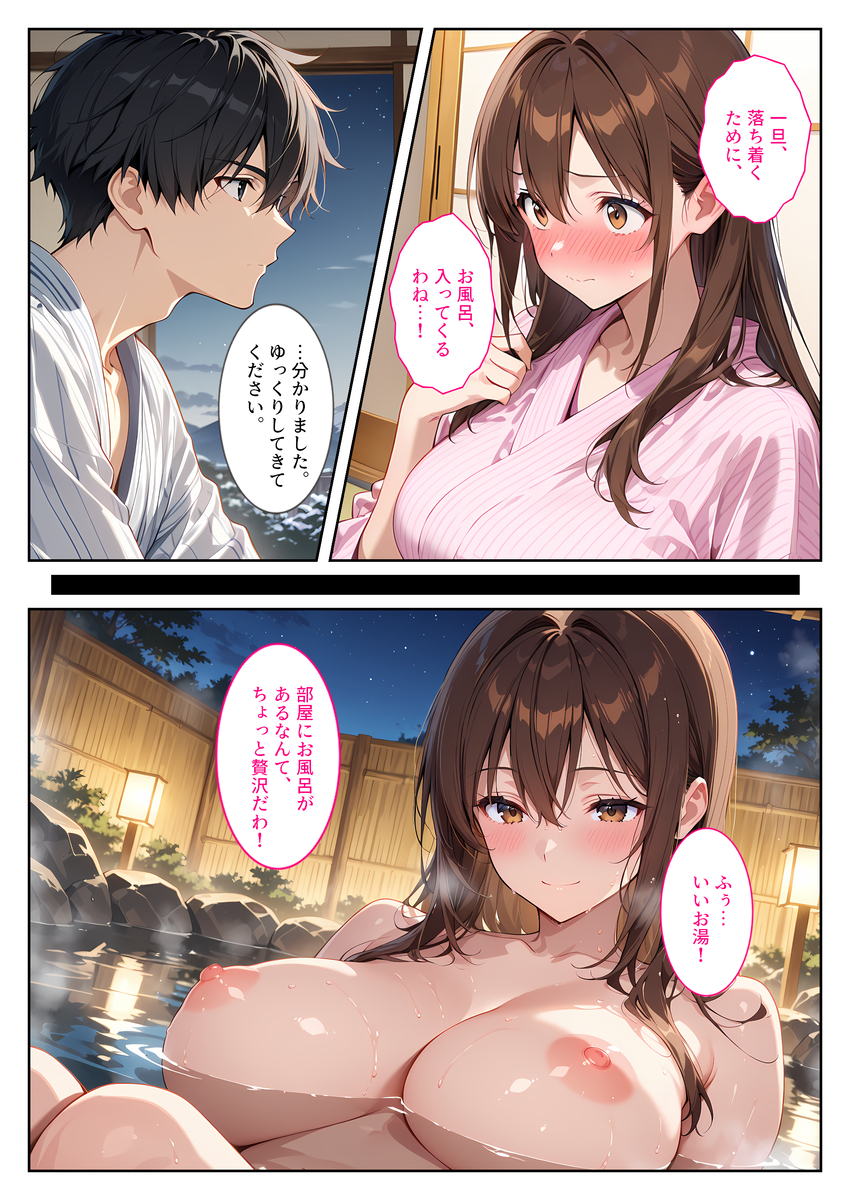 【えろまんが】旦那の弟と禁断の孕ませセックスってエロ過ぎるなwww