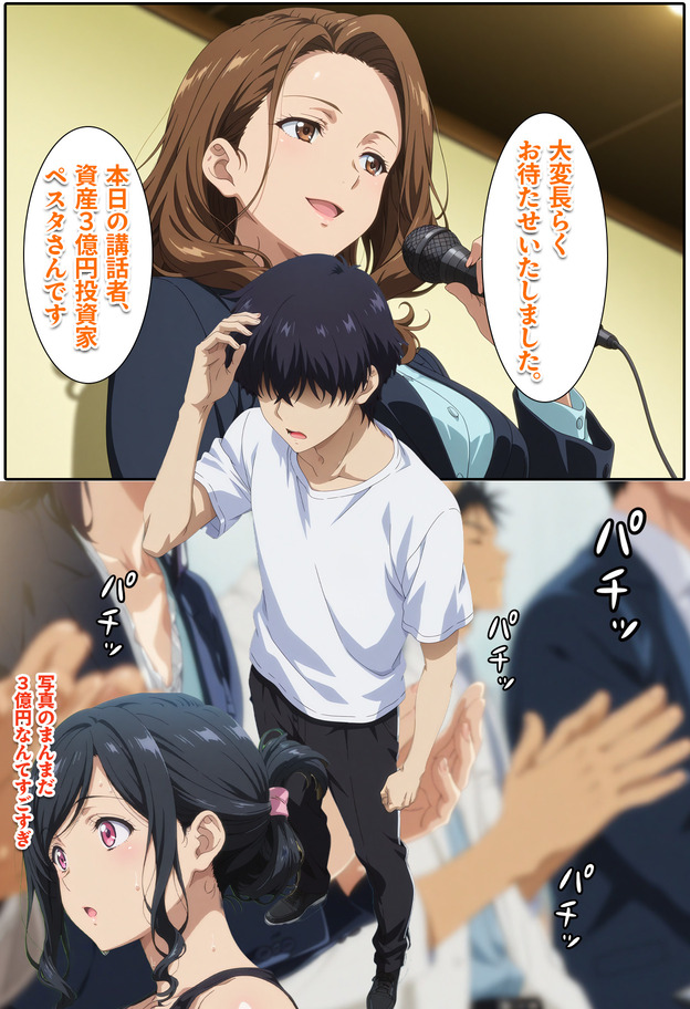 【エロマンガ】人妻が陥る、投資と快楽の二重の沼に勃起不可避！
