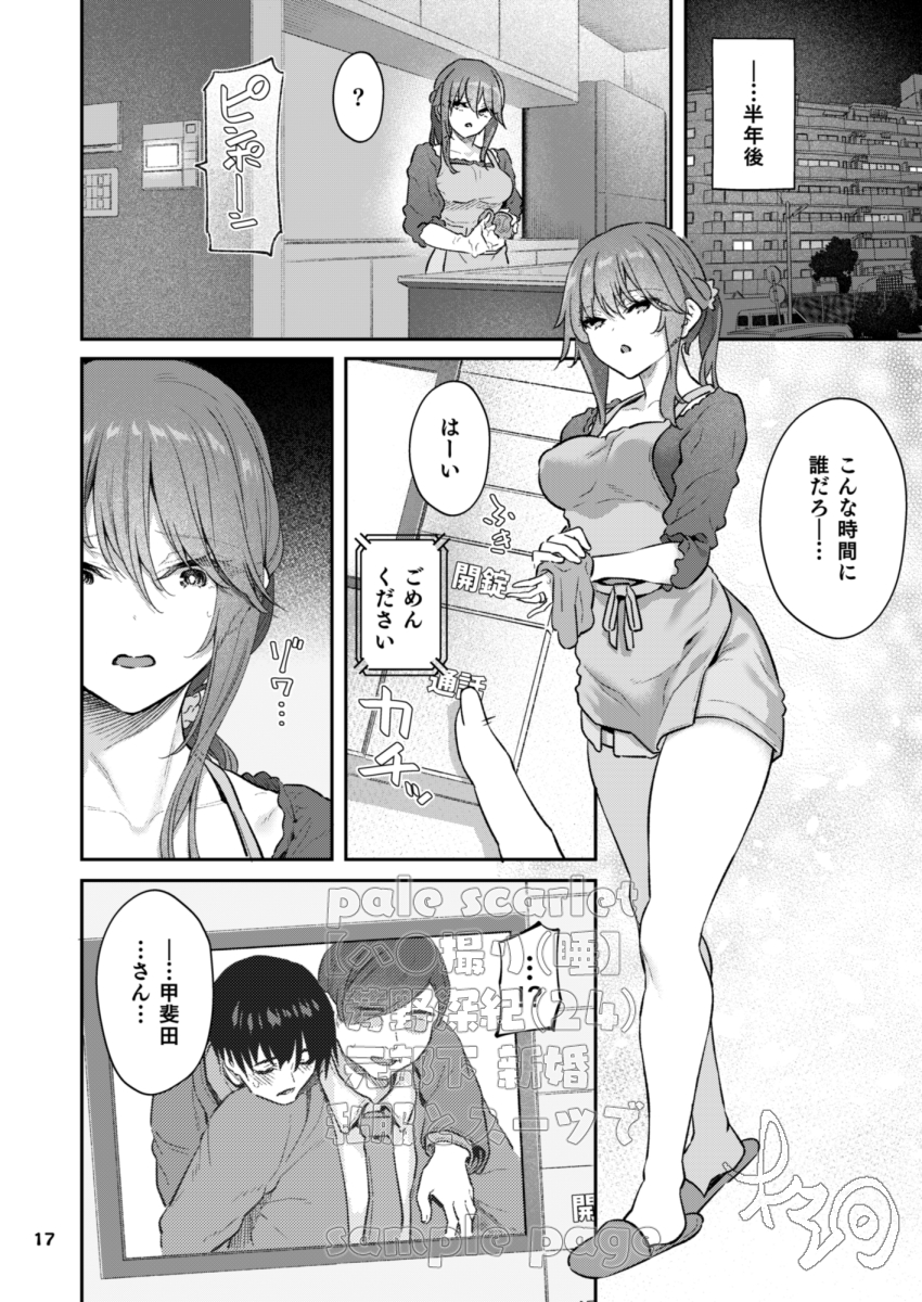 【えろまんが】眠ってる美女の身体を好き勝手に使うのってエロ過ぎるなwww