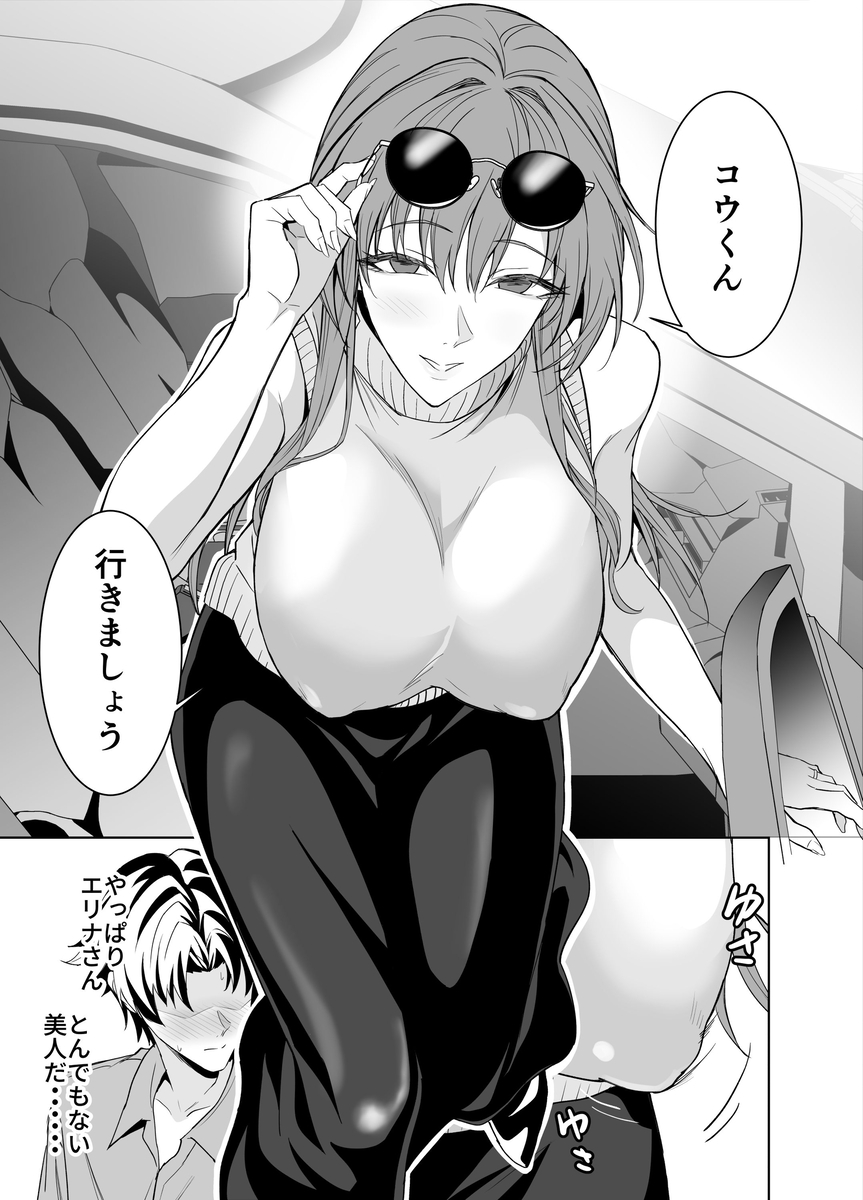【えろまんが】彼女のママとエッチしまくる旅行がヤバ過ぎたwww