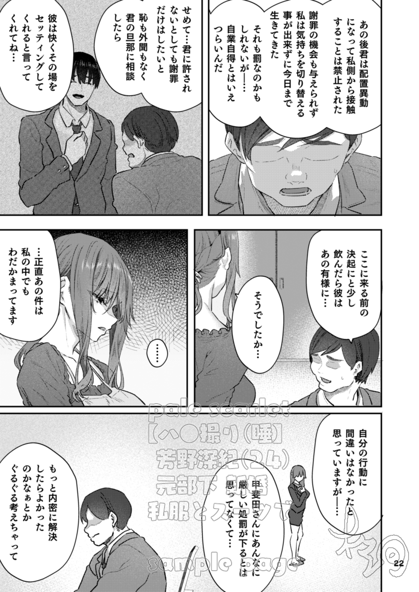 【えろまんが】眠ってる美女の身体を好き勝手に使うのってエロ過ぎるなwww