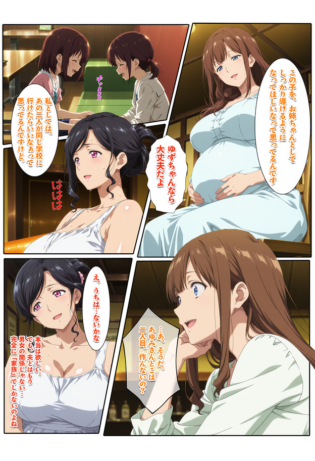 【エロマンガ】人妻が陥る、投資と快楽の二重の沼に勃起不可避！