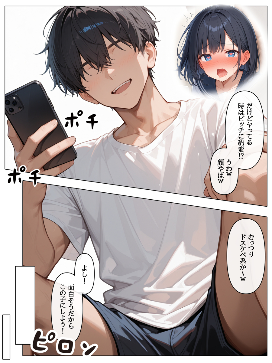 【えろまんが】欲求不満解消はとにかくセックスしまくることだよな