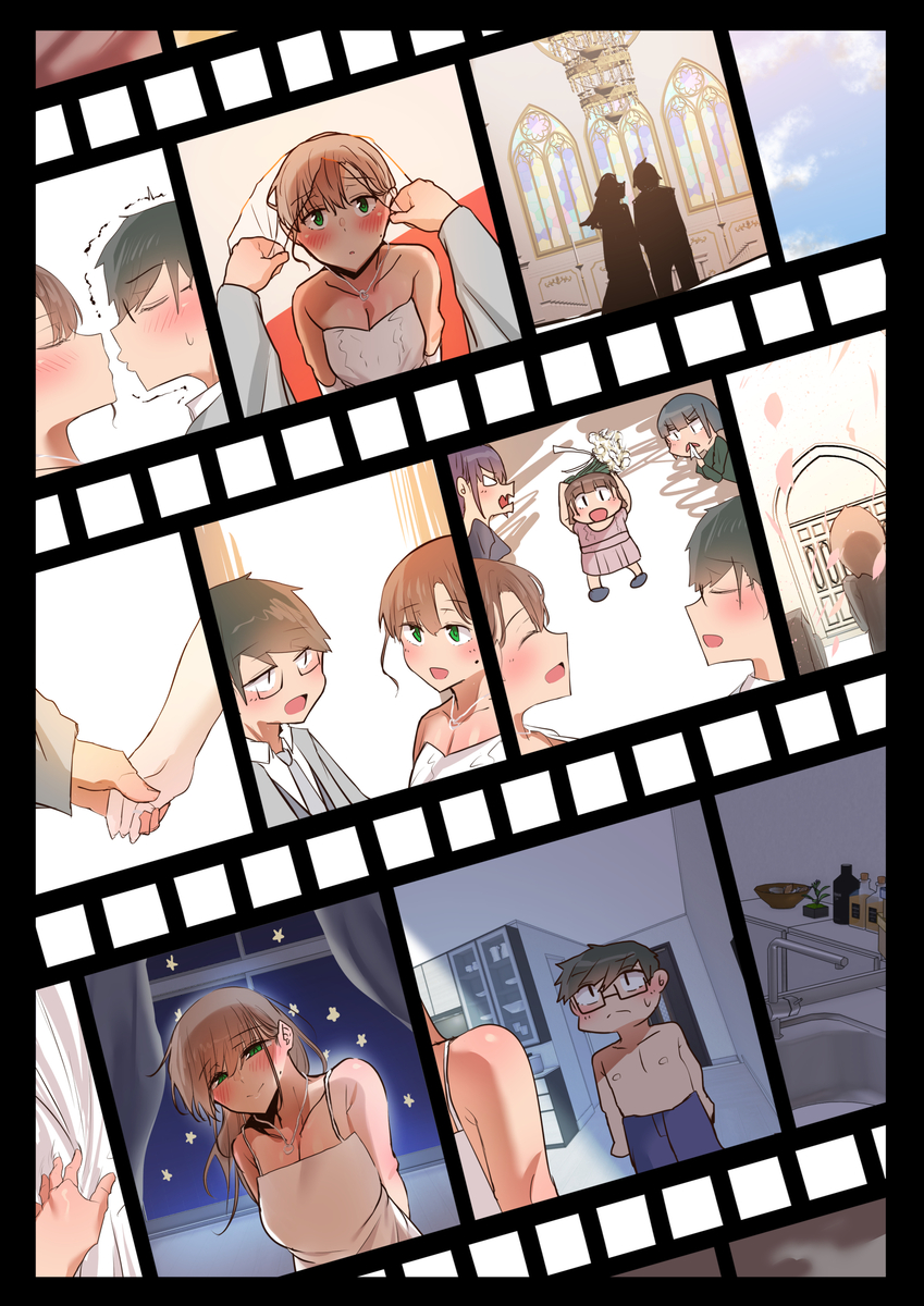 【エロ漫画】「アプリで会ってた人だよ…あんたの前に。」どうやら妻は浮気してるっぽい…