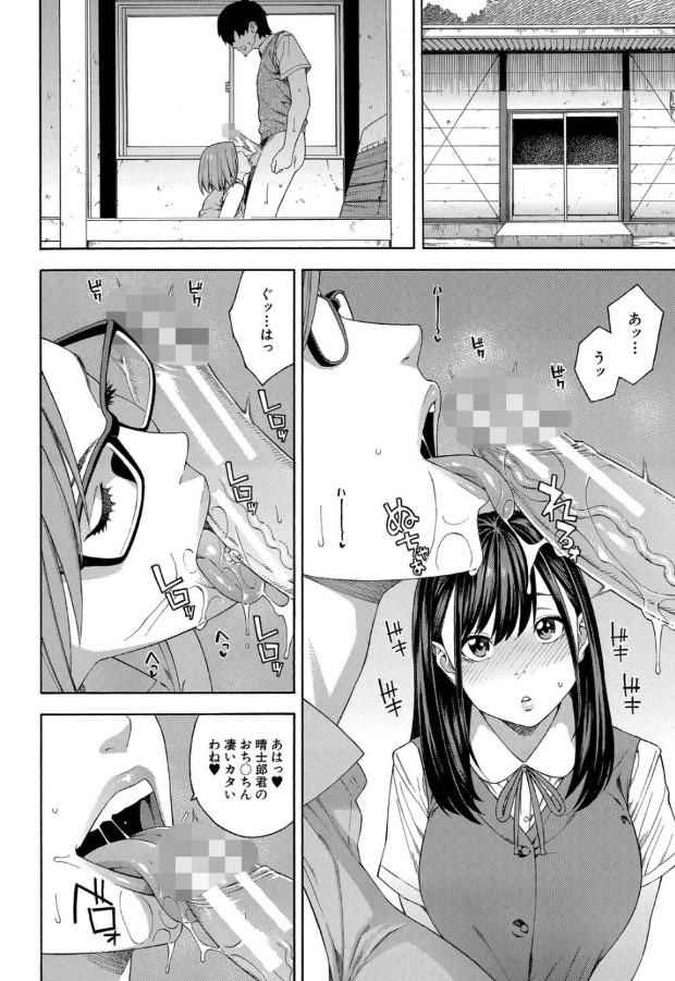 【無料エロ漫画】朝から晩までしゃぶられまくる！？こんな非公式でエロ過ぎる部活って…マジで入部したいwww