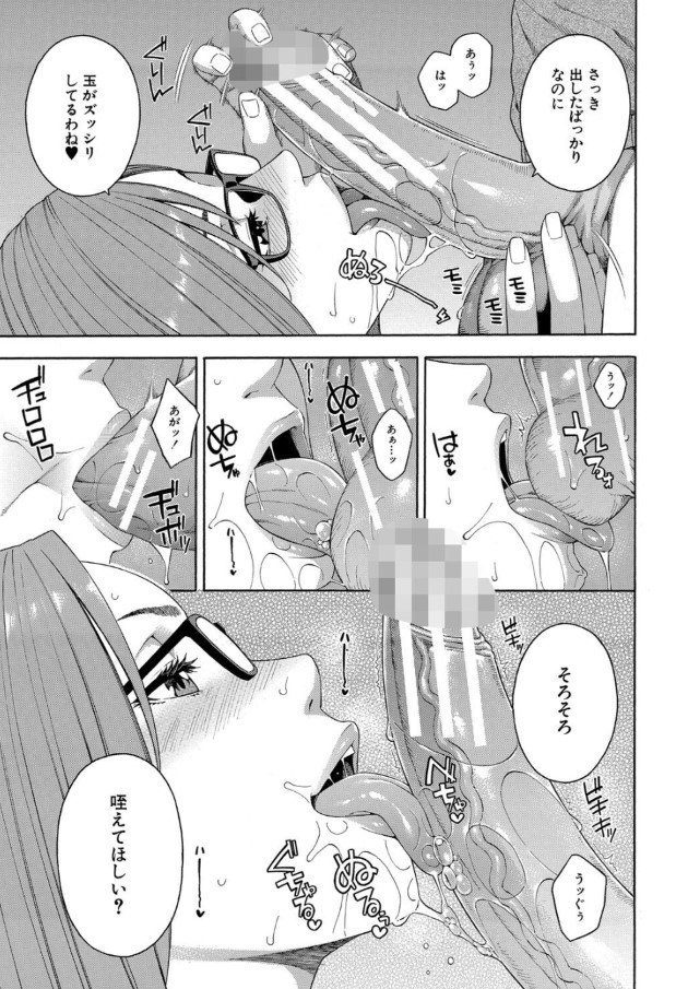 【無料エロ漫画】朝から晩までしゃぶられまくる！？こんな非公式でエロ過ぎる部活って…マジで入部したいwww