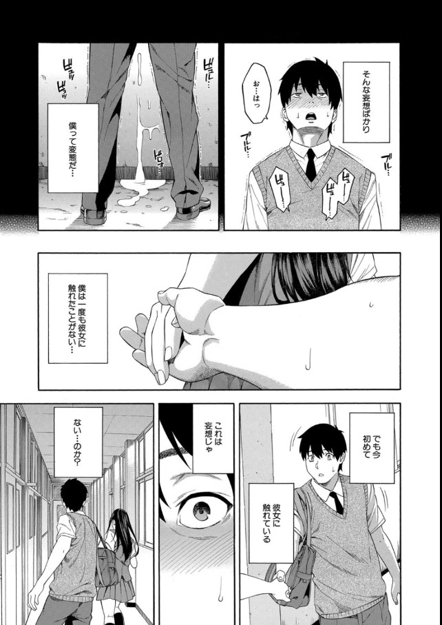 【無料エロ漫画】朝から晩までしゃぶられまくる！？こんな非公式でエロ過ぎる部活って…マジで入部したいwww