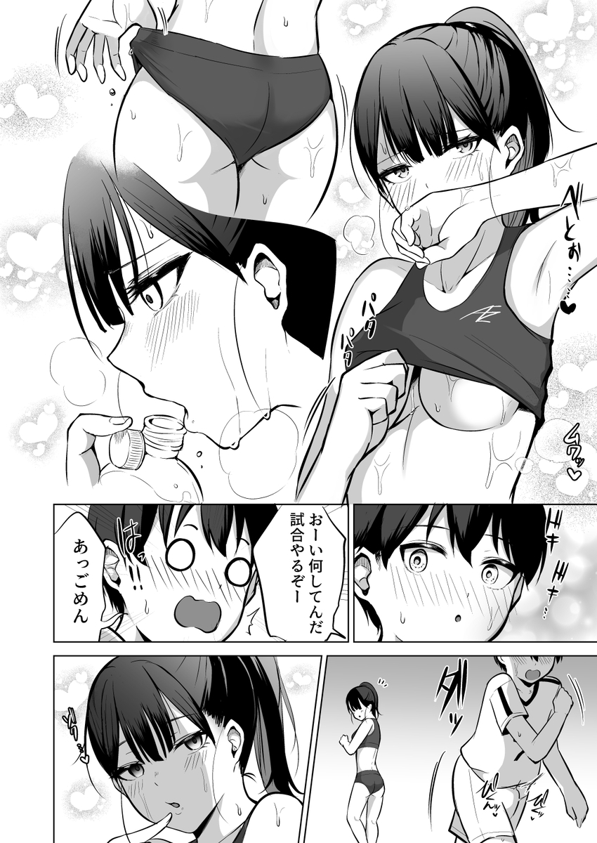 【エロマンガ】姉弟おねショタエロ漫画で抜きたい時はこれッ！