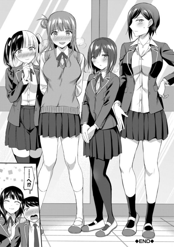 【エロマンガ】先輩ッ！このままじゃ一生セックスの事しか考えられなくなる…っ！こんな図書委員会に入りたかったwww