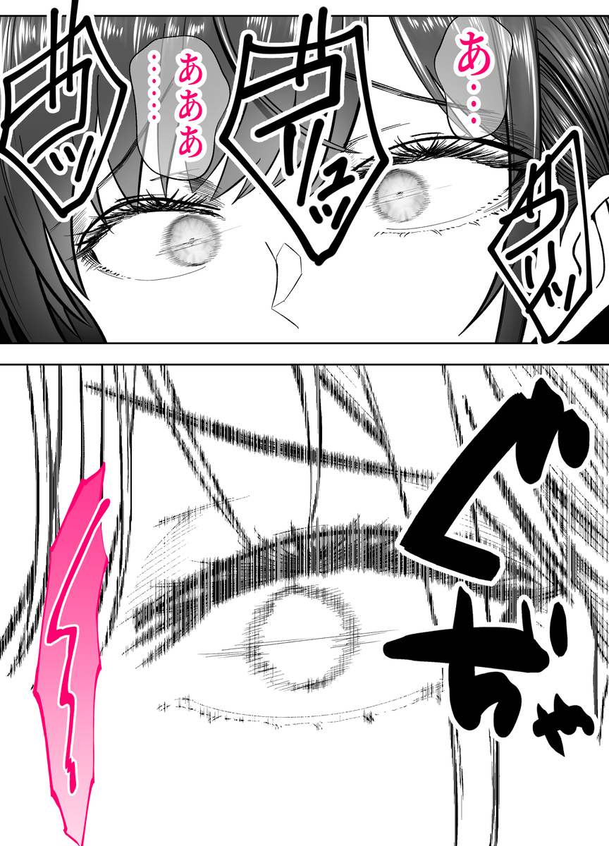 【えろまんが】放課後僕の家に入り浸る巨乳ちゃんをイカせまくってみたwww