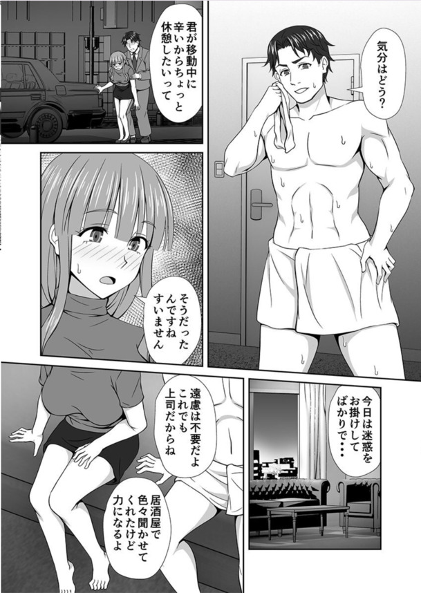 【エロマンガ】駄目だとわかっていても…背徳的な浮気セックスに溺れる奥様がエロ過ぎるwww