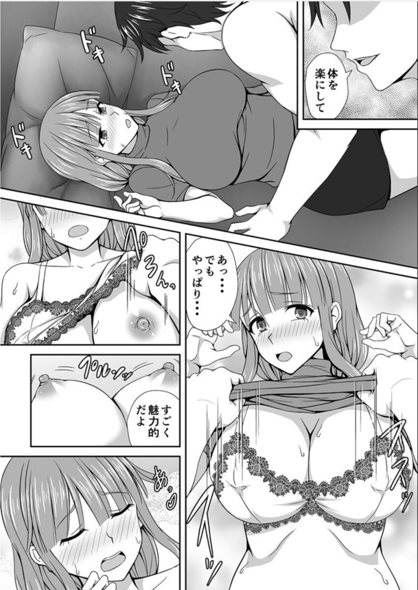 【エロマンガ】駄目だとわかっていても…背徳的な浮気セックスに溺れる奥様がエロ過ぎるwww