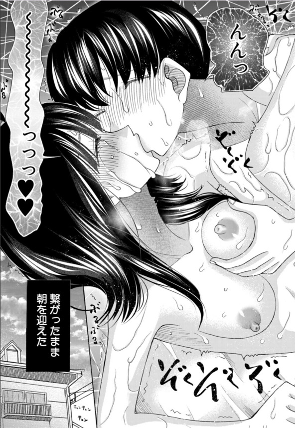 【エロマンガ】思春期親戚同士のセックス事情がエロ過ぎてヤバい！