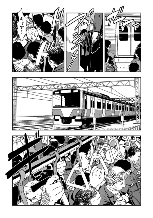 【エロマンガ】旦那が忘れた大切な書類を届けるため、満員電車に乗った巨乳人妻が痴漢達の餌食となって…