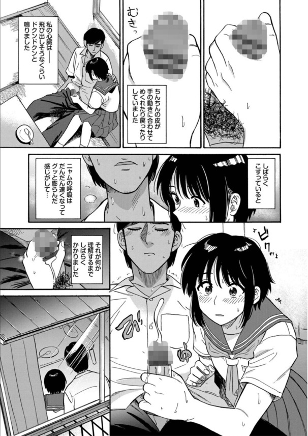 【エロマンガ】親には絶対に秘密の近所の外国人との体験談がエチエチ過ぎるwww