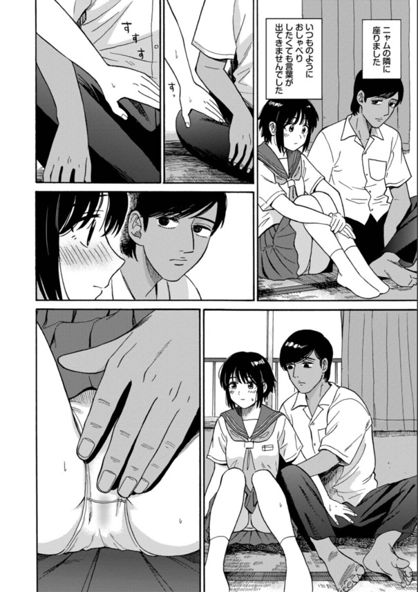 【エロマンガ】親には絶対に秘密の近所の外国人との体験談がエチエチ過ぎるwww