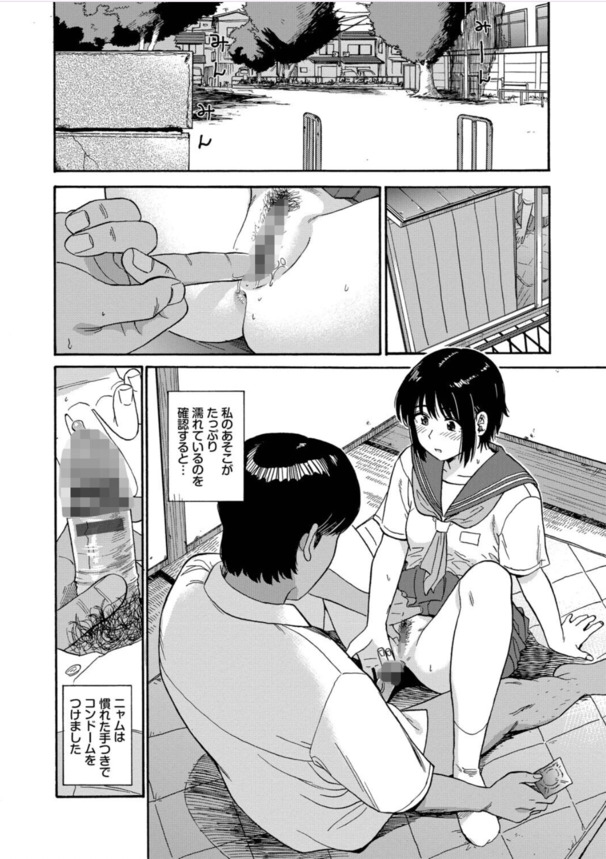 【エロマンガ】親には絶対に秘密の近所の外国人との体験談がエチエチ過ぎるwww