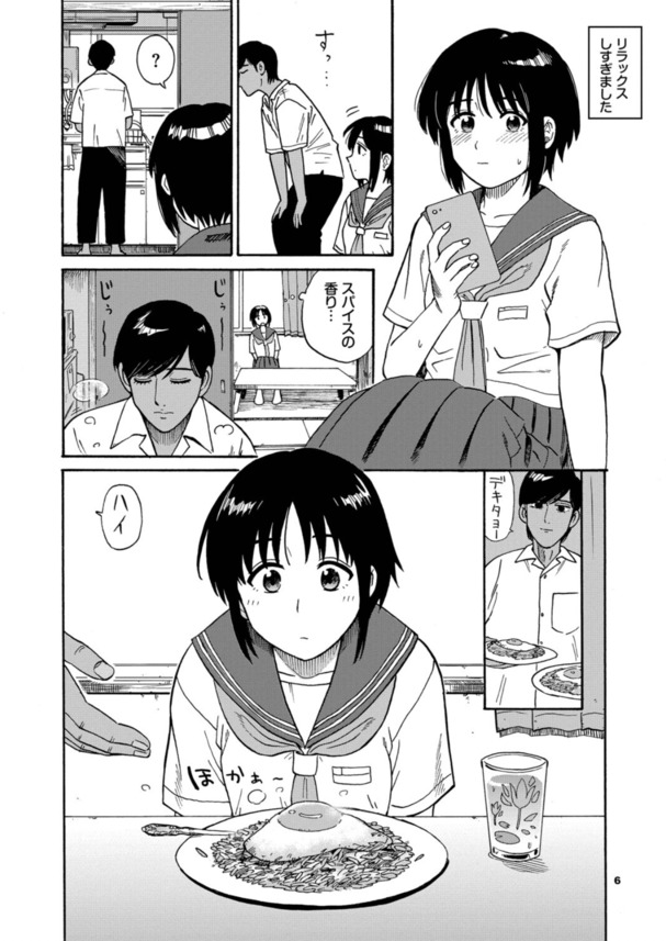 【エロマンガ】親には絶対に秘密の近所の外国人との体験談がエチエチ過ぎるwww