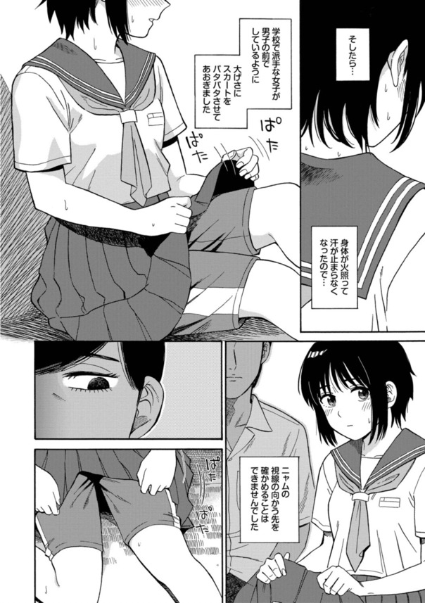 【エロマンガ】親には絶対に秘密の近所の外国人との体験談がエチエチ過ぎるwww