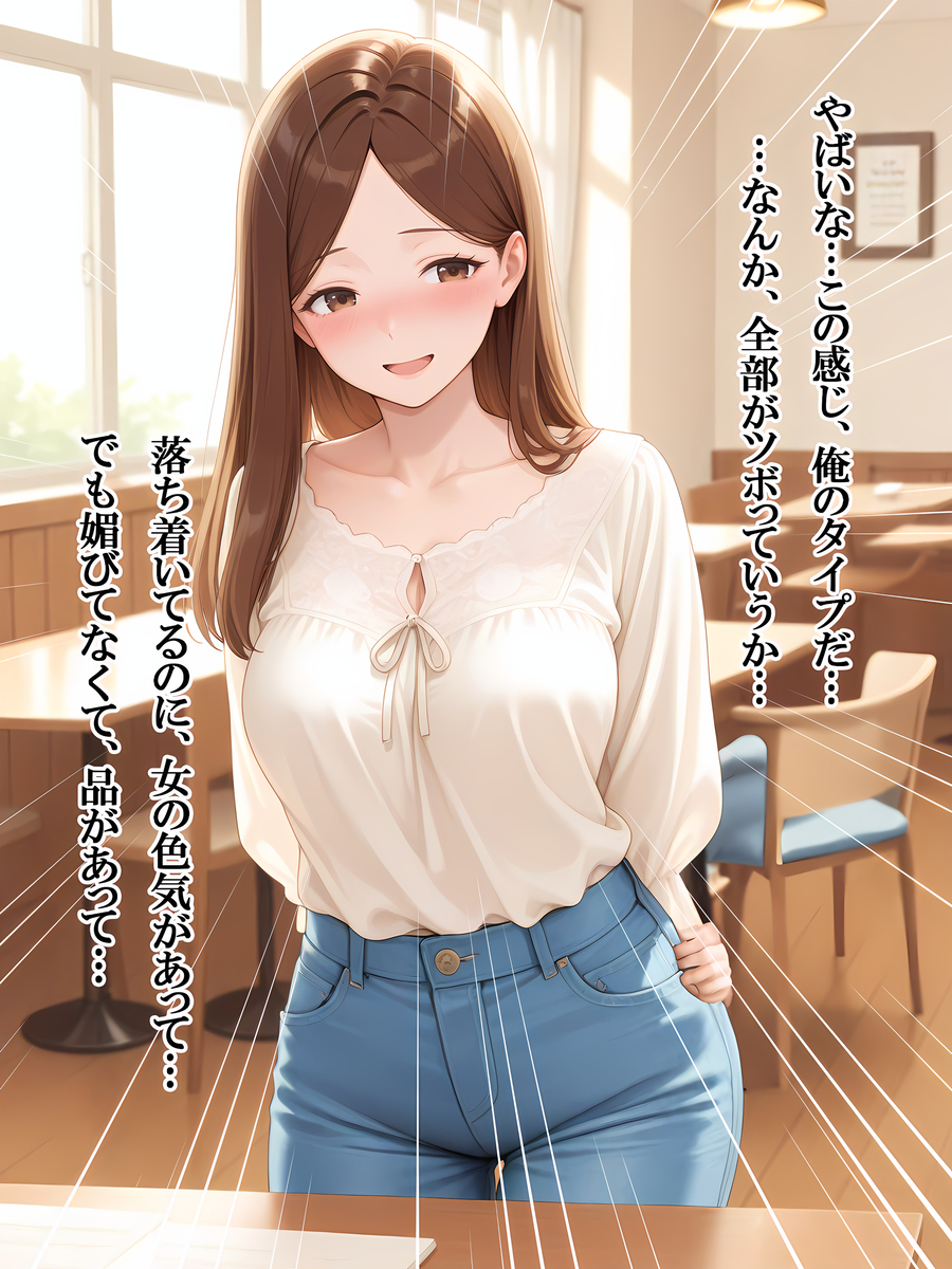 【エロ漫画】「うちの妻を、抱いてやってくれないか」部長の歪んだ欲望が交差する中、背徳の寝取らせセックスが気持ち良すぎて…