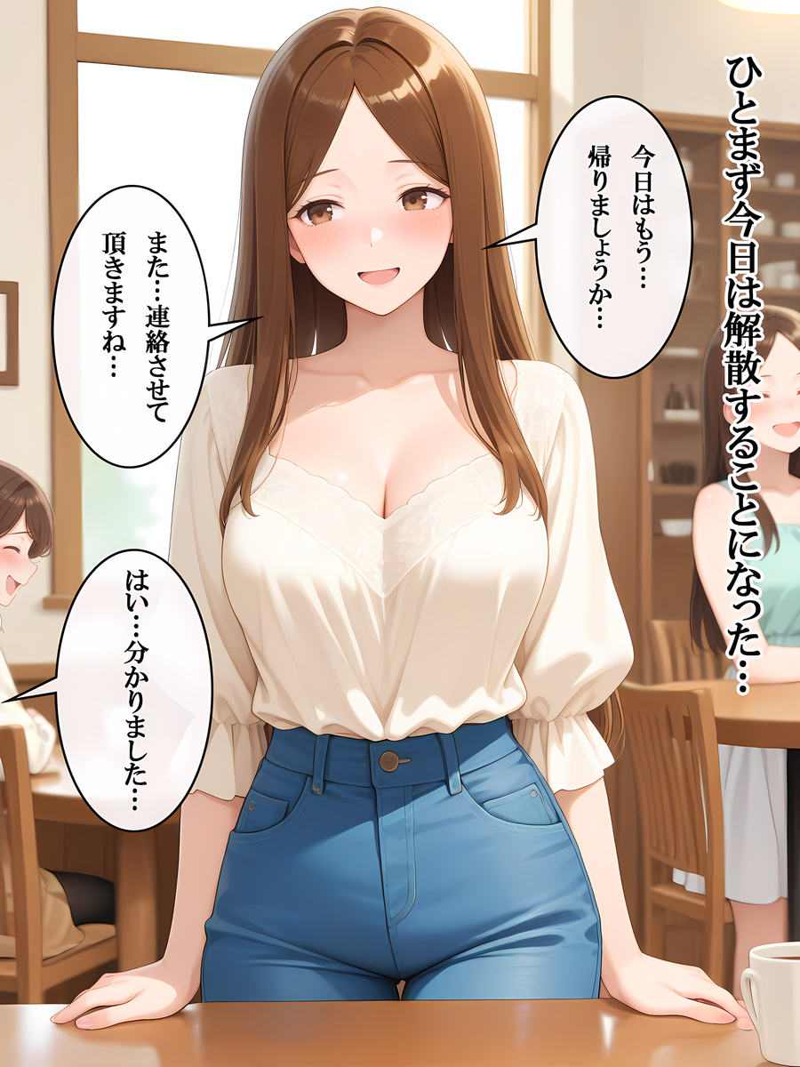 【エロ漫画】「うちの妻を、抱いてやってくれないか」部長の歪んだ欲望が交差する中、背徳の寝取らせセックスが気持ち良すぎて…