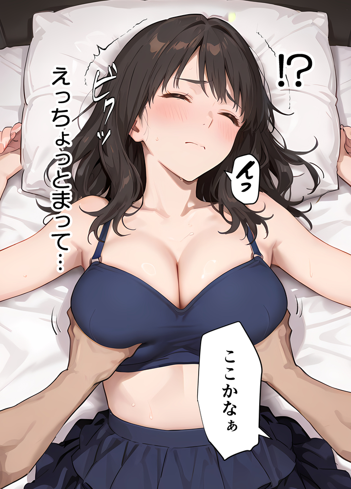 【えろまんが】女優の道に進むべく人気絶頂で卒業した元アイドル芸能界で生き残る為に…