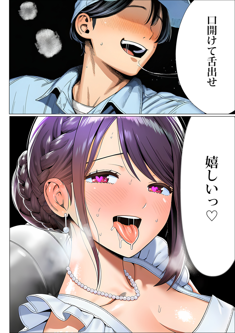 【エロ漫画】ワイ…マンション清掃員…上層階のハイスペ人妻とラッキースケベな関係に…