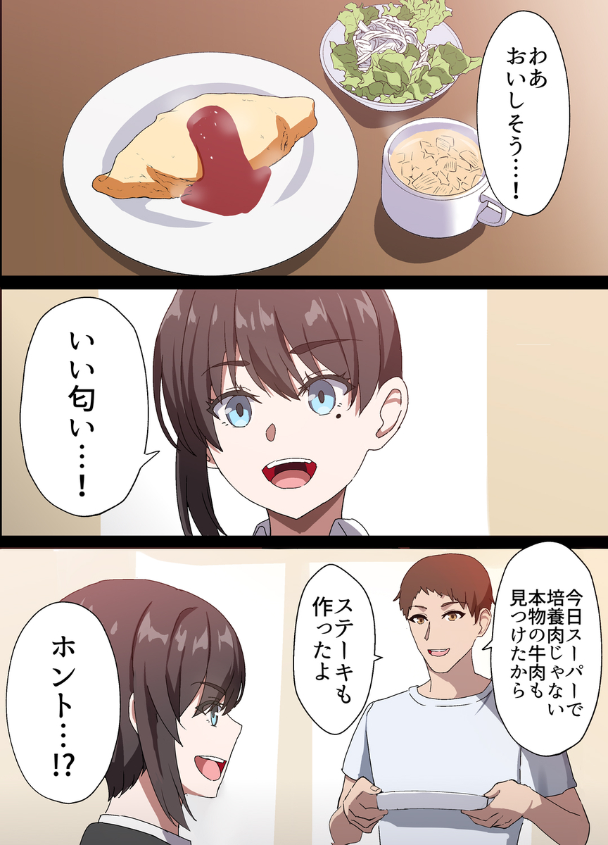 【エロ漫画】若い夫婦が困難に立ち向かう愛と絆のエロ漫画がシコリティーすぎる！