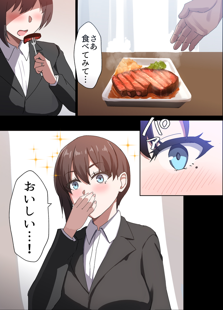 【エロ漫画】若い夫婦が困難に立ち向かう愛と絆のエロ漫画がシコリティーすぎる！