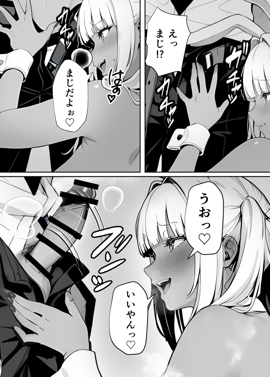 【えろまんが】夢か現実かわからない筆おろし体験が最高すぎるwww