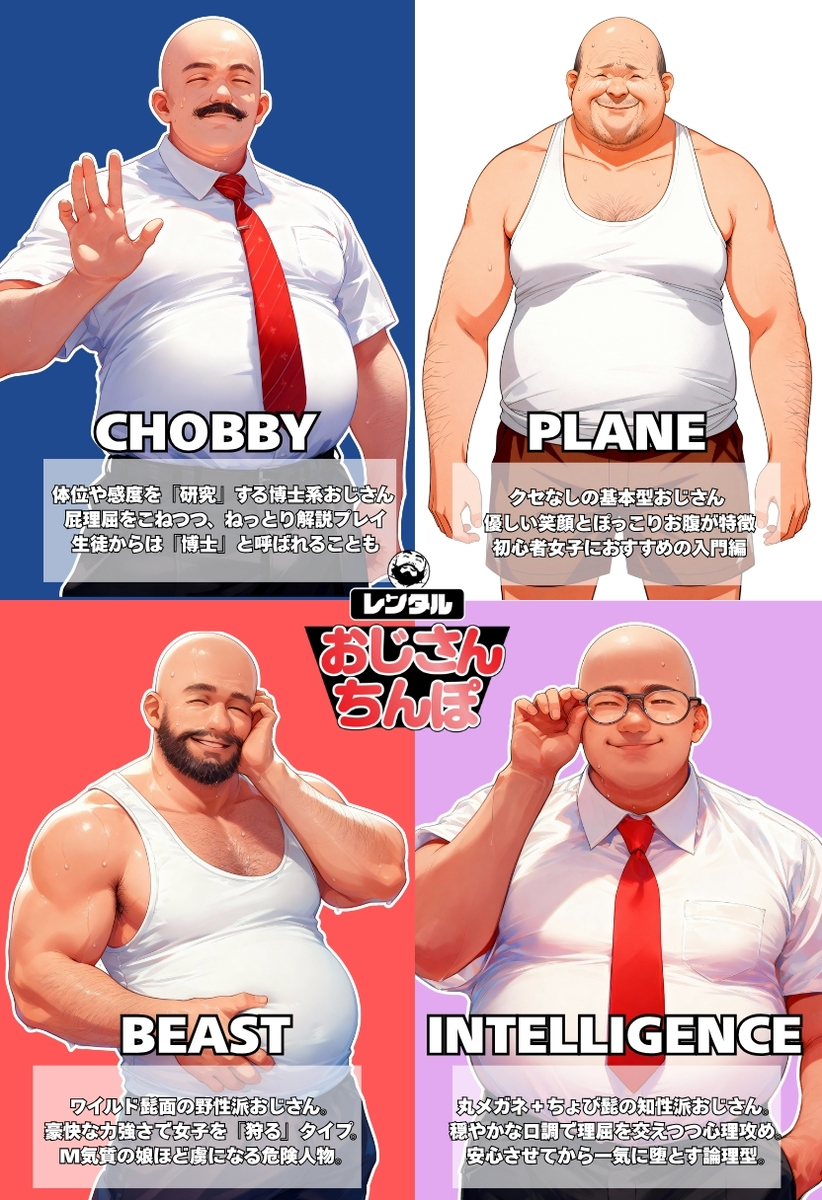 【えろまんが】ザーメンが枯渇しそうなエロ漫画発見！学園中で大乱交！究極の矛と盾が学園祭に大集結！