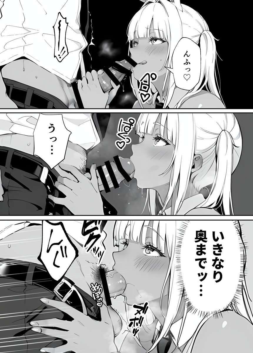 【えろまんが】夢か現実かわからない筆おろし体験が最高すぎるwww