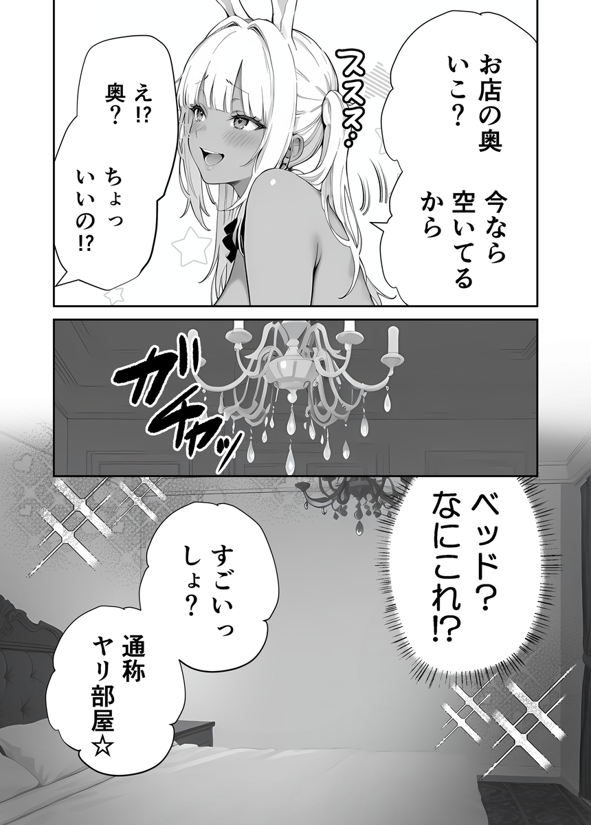 【えろまんが】夢か現実かわからない筆おろし体験が最高すぎるwww