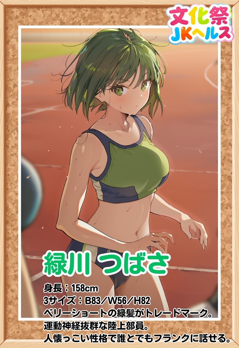 【えろまんが】ザーメンが枯渇しそうなエロ漫画発見！学園中で大乱交！究極の矛と盾が学園祭に大集結！