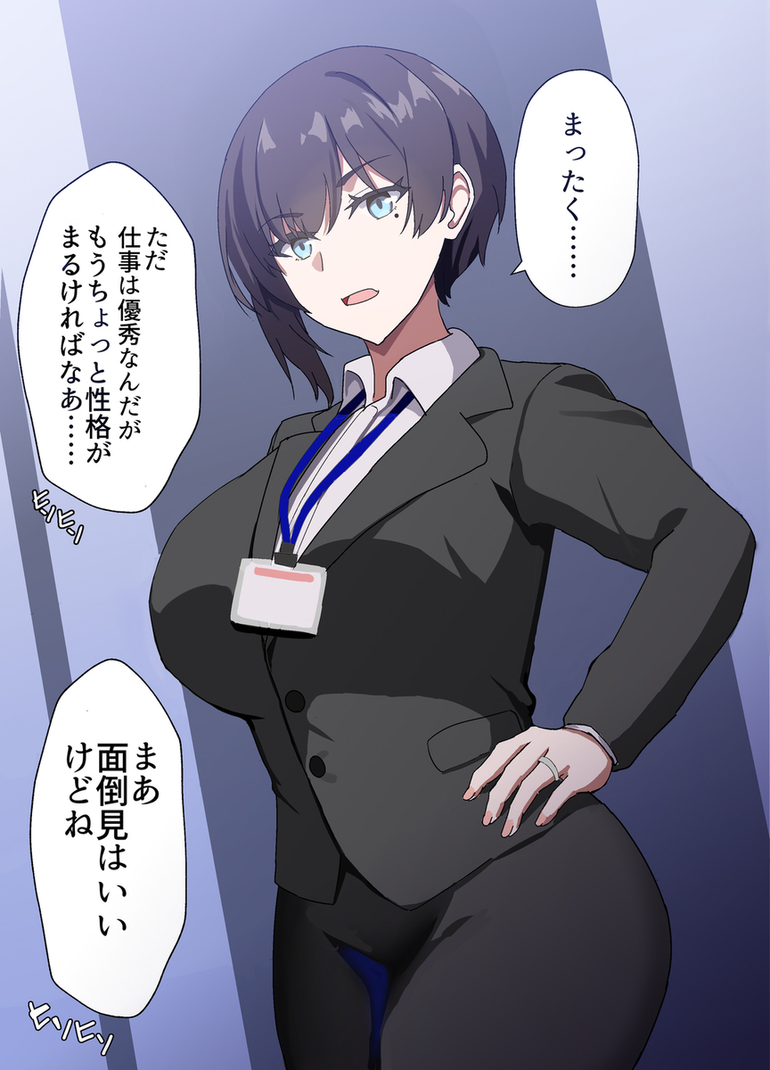 【エロ漫画】若い夫婦が困難に立ち向かう愛と絆のエロ漫画がシコリティーすぎる！