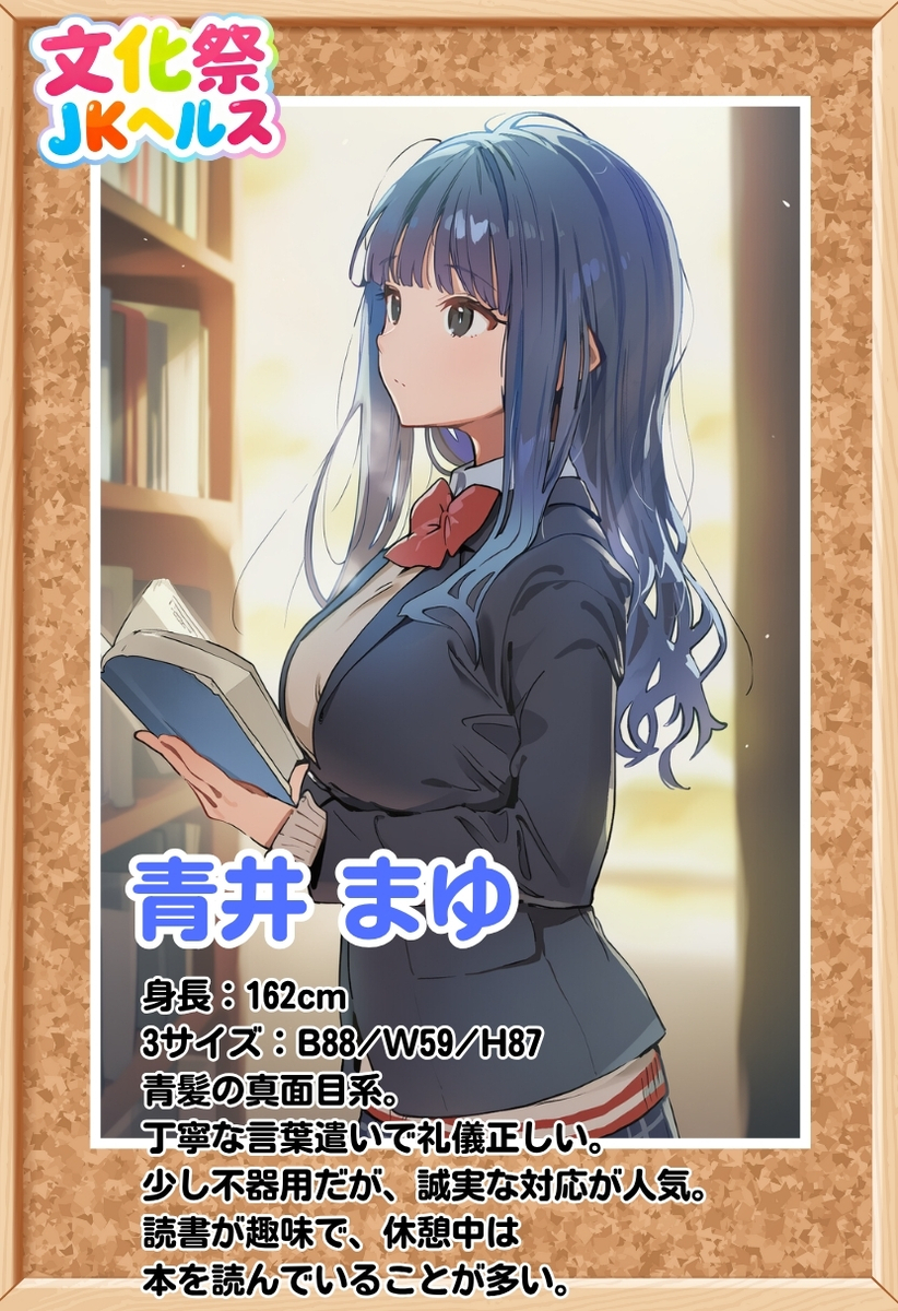 【えろまんが】ザーメンが枯渇しそうなエロ漫画発見！学園中で大乱交！究極の矛と盾が学園祭に大集結！