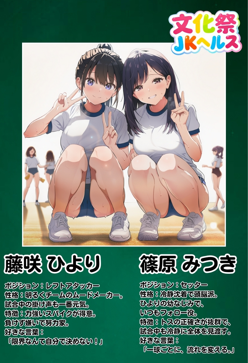 【えろまんが】ザーメンが枯渇しそうなエロ漫画発見！学園中で大乱交！究極の矛と盾が学園祭に大集結！