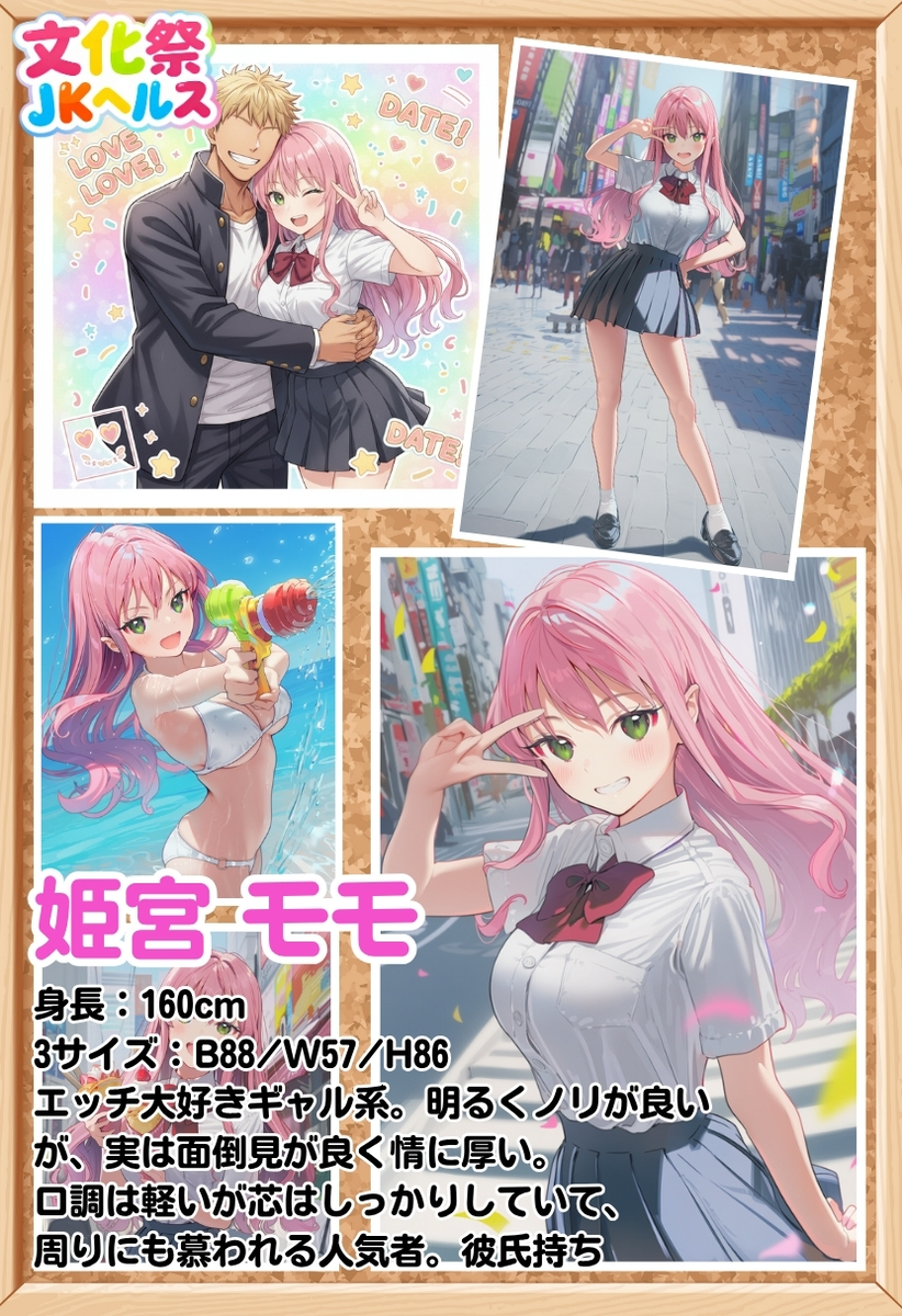 【えろまんが】ザーメンが枯渇しそうなエロ漫画発見！学園中で大乱交！究極の矛と盾が学園祭に大集結！