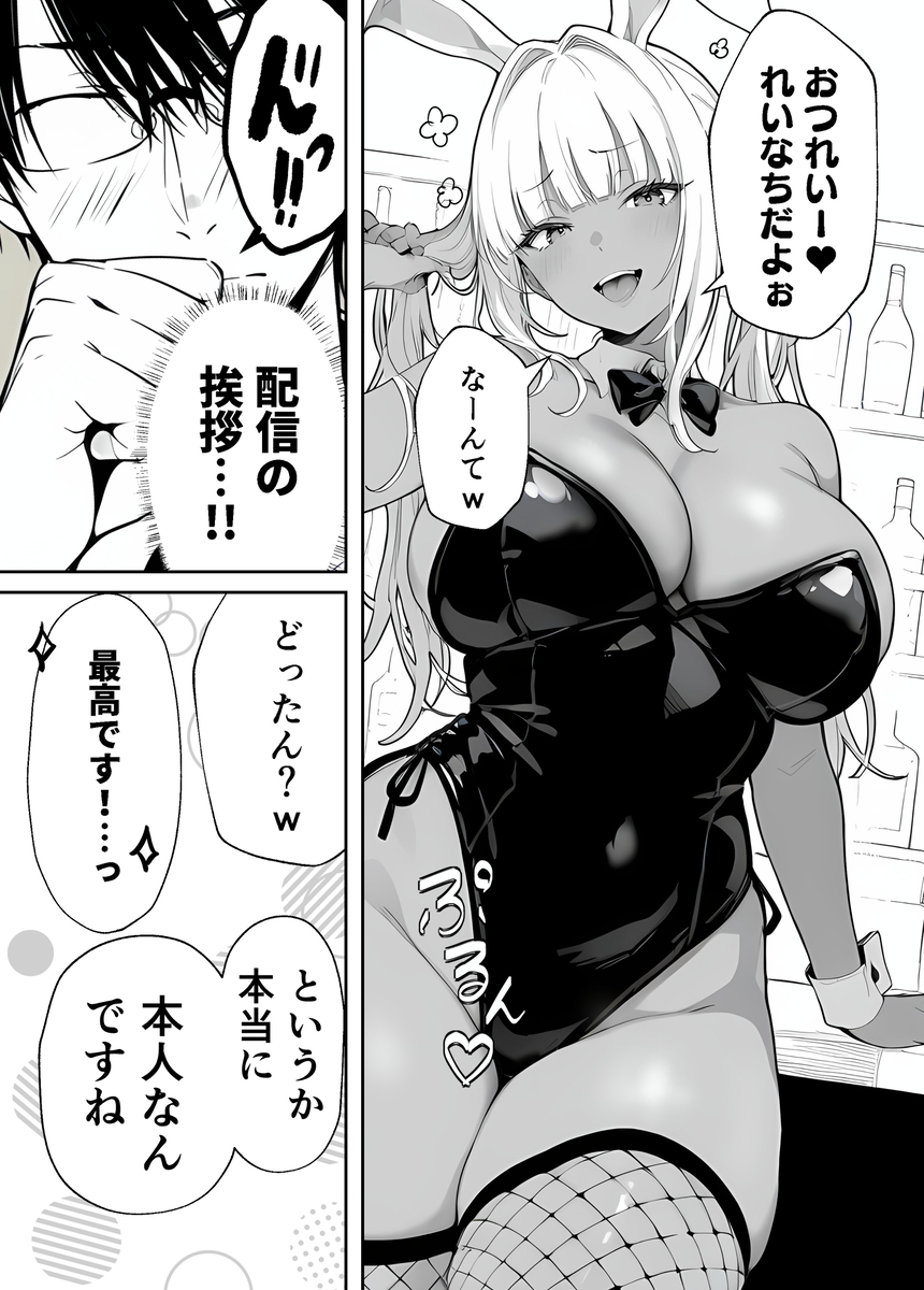 【えろまんが】夢か現実かわからない筆おろし体験が最高すぎるwww