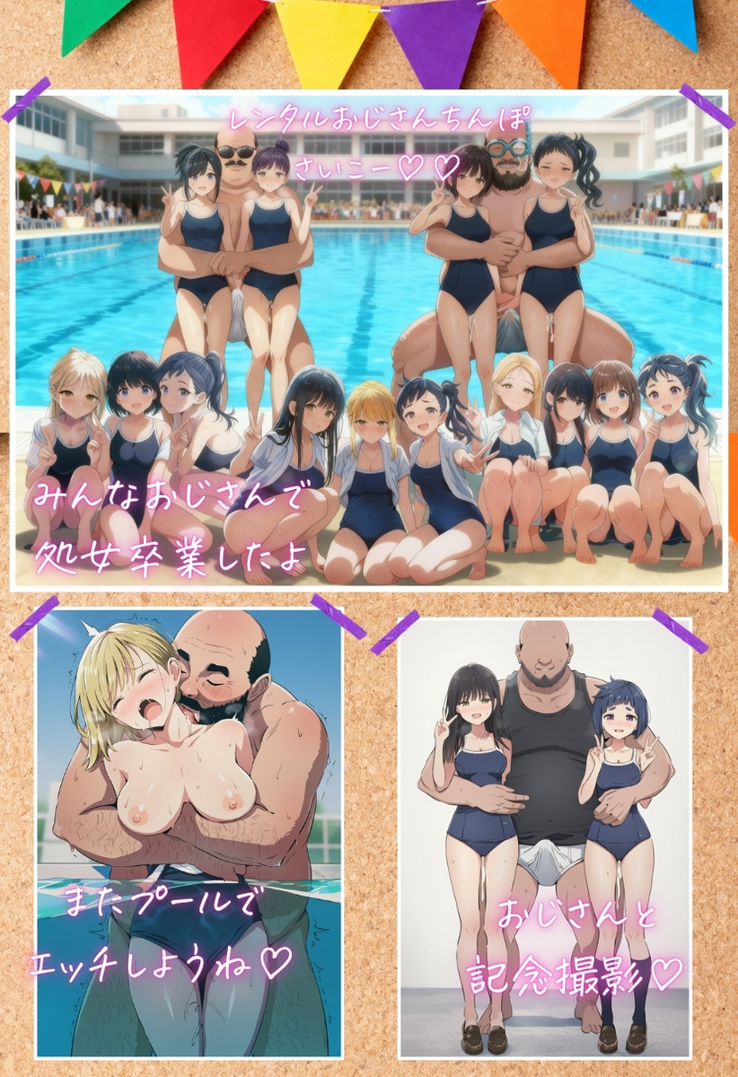 【えろまんが】ザーメンが枯渇しそうなエロ漫画発見！学園中で大乱交！究極の矛と盾が学園祭に大集結！