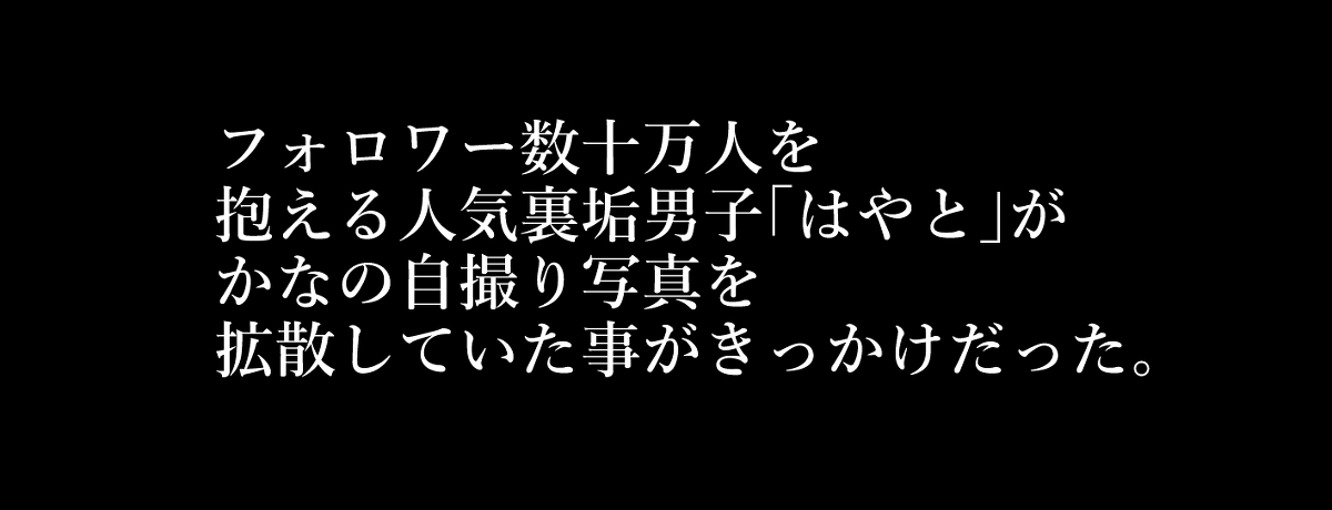 【エロ漫画】裏垢活動に溺れていく新妻…メス堕ちドロドロ不倫セックスがエロ過ぎる！