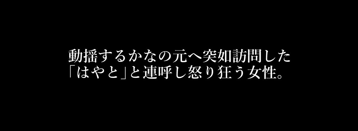 【エロ漫画】裏垢活動に溺れていく新妻…メス堕ちドロドロ不倫セックスがエロ過ぎる！