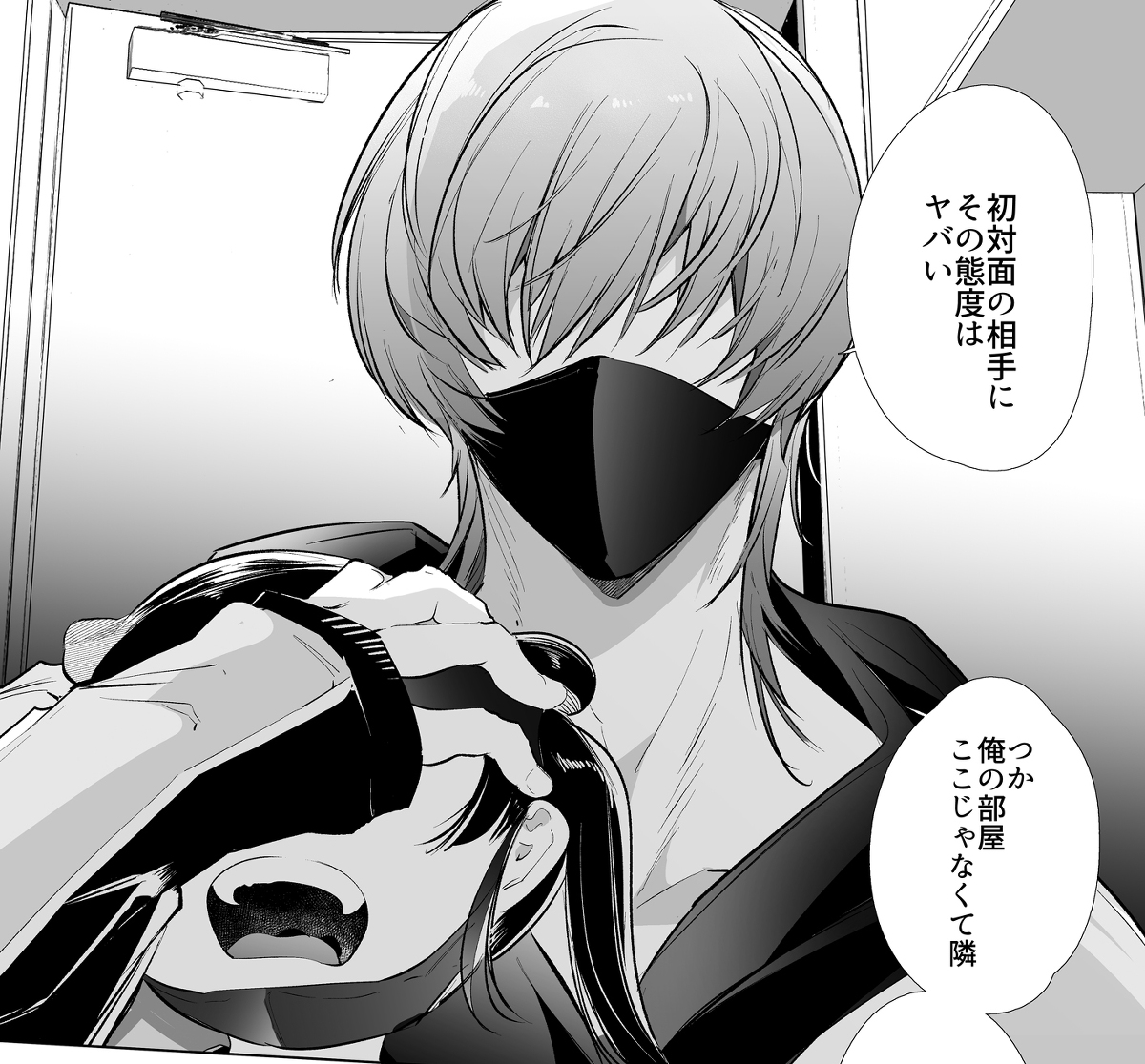 【エロ漫画】裏垢活動に溺れていく新妻…メス堕ちドロドロ不倫セックスがエロ過ぎる！