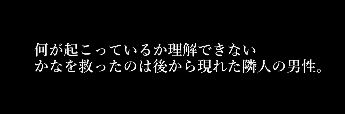【エロ漫画】裏垢活動に溺れていく新妻…メス堕ちドロドロ不倫セックスがエロ過ぎる！