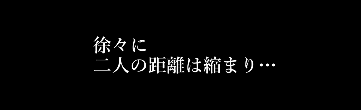 【エロ漫画】裏垢活動に溺れていく新妻…メス堕ちドロドロ不倫セックスがエロ過ぎる！